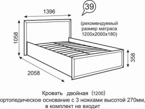 Кровать Венеция 1200 39 в Полевском - polevskoy.mebel24.online | фото 1