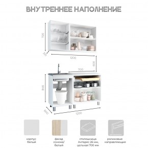 Кухня Айсбери 1.2 м (Белый/Дуб Сонома) в Полевском - polevskoy.mebel24.online | фото 3