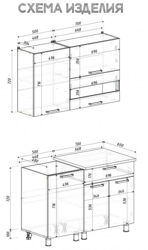 Кухня Айсбери 1.2 м (Белый/Дуб Сонома) в Полевском - polevskoy.mebel24.online | фото 4