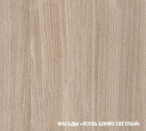 Кухонный гарнитур Лира Экстра 1700 в Полевском - polevskoy.mebel24.online | фото 6
