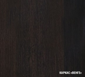 Кухонный гарнитур Симона демо 1700 (Венга/Дуб Сонома) в Полевском - polevskoy.mebel24.online | фото 3