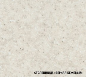 Кухонный гарнитур Симона демо 1700 (Венга/Дуб Сонома) в Полевском - polevskoy.mebel24.online | фото 5