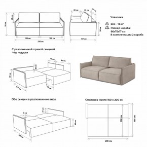Комплект мягкой мебели 318+319 (диван+модуль) в Полевском - polevskoy.mebel24.online | фото 2