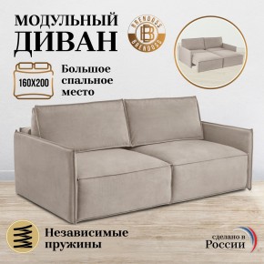 Комплект мягкой мебели 318+319 (диван+модуль) в Полевском - polevskoy.mebel24.online | фото 7