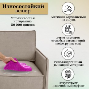 Комплект мягкой мебели 318+319 (диван+модуль) в Полевском - polevskoy.mebel24.online | фото 9