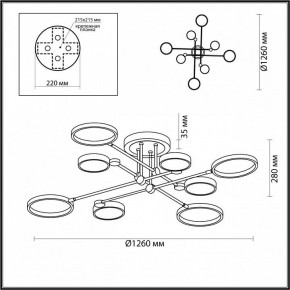 Люстра на штанге Odeon Light Denzel 4320/75CL в Полевском - polevskoy.mebel24.online | фото 5