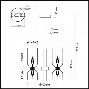Люстра на штанге Odeon Light Orinoco 4798/6 в Полевском - polevskoy.mebel24.online | фото 4