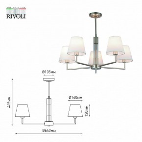 Люстра на штанге Rivoli Freda Б0062789 в Полевском - polevskoy.mebel24.online | фото 7