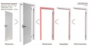 Межкомнатная дверь Bolivar Каньон браун (комплект) в Полевском - polevskoy.mebel24.online | фото 6