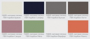 Модульная кухня Осло карбон мята в Полевском - polevskoy.mebel24.online | фото 3