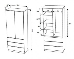 МОРИ МШ 900.2 Шкаф с 2-мя дв. и 3-мя ящ. ВЫСОКИЙ (Сатин) в Полевском - polevskoy.mebel24.online | фото 2