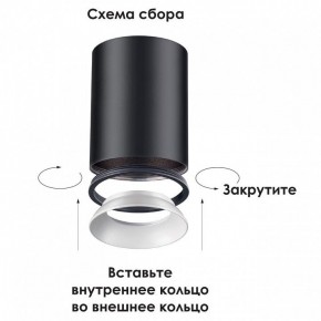 Накладной светильник Novotech Unite 370530 в Полевском - polevskoy.mebel24.online | фото 3