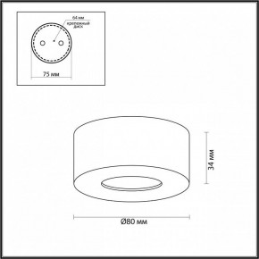 Накладной светильник Odeon Light Bene 4284/7CL в Полевском - polevskoy.mebel24.online | фото 5