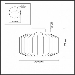Накладной светильник Odeon Light Binga 4746/1C в Полевском - polevskoy.mebel24.online | фото 3