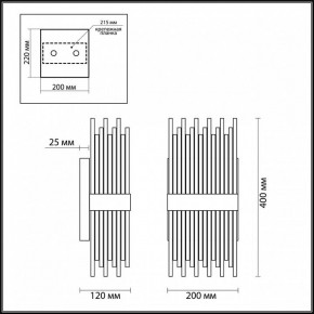 Накладной светильник Odeon Light Focco 4722/4W в Полевском - polevskoy.mebel24.online | фото 5