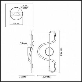 Накладной светильник Odeon Light Keys 4303/12WL в Полевском - polevskoy.mebel24.online | фото 6