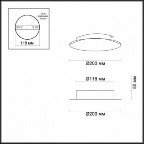 Накладной светильник Odeon Light Lunario 3562/9WL в Полевском - polevskoy.mebel24.online | фото 3