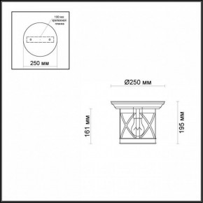 Накладной светильник Odeon Light Sation 4045/1C в Полевском - polevskoy.mebel24.online | фото 5