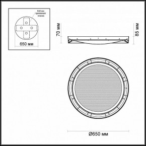 Накладной светильник Odeon Light Teno 4018/57CL в Полевском - polevskoy.mebel24.online | фото 3