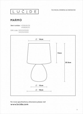 Настольная лампа декоративная Lucide Marmo 47508/81/31 в Полевском - polevskoy.mebel24.online | фото 4