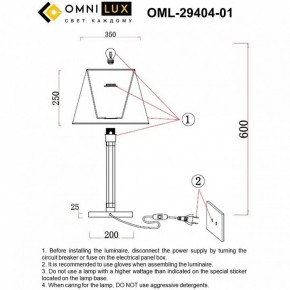 Настольная лампа декоративная Omnilux Rimaggio OML-29404-01 в Полевском - polevskoy.mebel24.online | фото 8