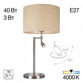 Настольная лампа декоративная с подсветкой Citilux Duplet CL801011 в Полевском - polevskoy.mebel24.online | фото 2