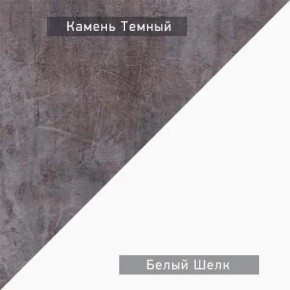 НЕКСТ - К4 Комод в Полевском - polevskoy.mebel24.online | фото 6