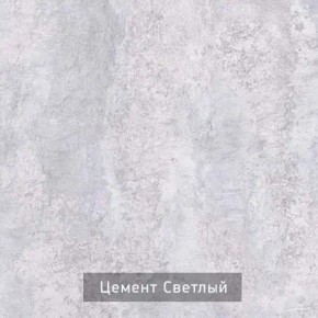 НЕКСТ - К4 Комод в Полевском - polevskoy.mebel24.online | фото 7
