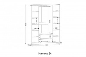 НИКОЛЬ 24 Шкаф 4-х створчатый в Полевском - polevskoy.mebel24.online | фото 2