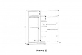 НИКОЛЬ 25 Шкаф 5-ти створчатый в Полевском - polevskoy.mebel24.online | фото 2