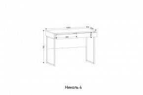НИКОЛЬ 4 Стол универсальный в Полевском - polevskoy.mebel24.online | фото 2