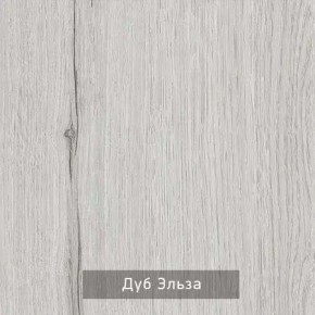 НИЛЬС - 1 Стол письменный в Полевском - polevskoy.mebel24.online | фото 3