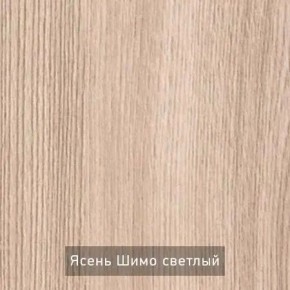 ОЛЬГА 9.1 Шкаф угловой без зеркала в Полевском - polevskoy.mebel24.online | фото 5