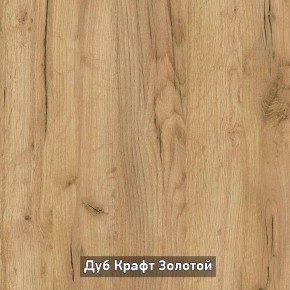ОЛЬГА-ЛОФТ 52 Тумба в Полевском - polevskoy.mebel24.online | фото 3