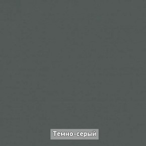 ОЛЬГА-ЛОФТ 52 Тумба в Полевском - polevskoy.mebel24.online | фото 4