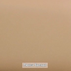 ОЛЬГА-ЛОФТ 52 Тумба в Полевском - polevskoy.mebel24.online | фото 5