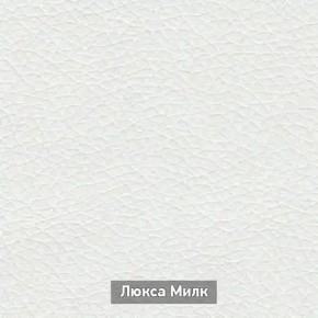 ОЛЬГА-МИЛК 5.1 Тумба в Полевском - polevskoy.mebel24.online | фото 5
