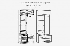 Париж №16 Панель комбин. с зеркалом (ясень шимо свет/силк-тирамису) в Полевском - polevskoy.mebel24.online | фото 2