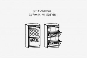 Париж №18 Обувница (ясень шимо свет/силк-тирамису) в Полевском - polevskoy.mebel24.online | фото 2