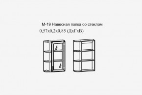 Париж №19 Навесная полка с зеркалом (ясень шимо свет/силк-тирамису) в Полевском - polevskoy.mebel24.online | фото 2