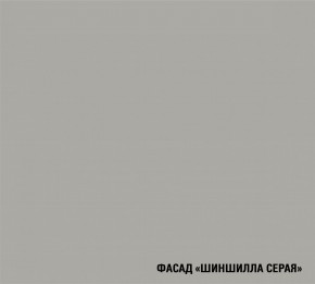 ПАРМА Кухонный гарнитур Прайм 400 (1100*2000 мм) в Полевском - polevskoy.mebel24.online | фото 5