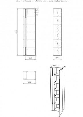 Пенал подвесной 45 Maestro без ящика правый Домино (DM3301P) в Полевском - polevskoy.mebel24.online | фото 2