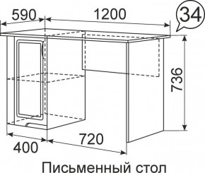 Письменный стол Виктория 34 в Полевском - polevskoy.mebel24.online | фото 1
