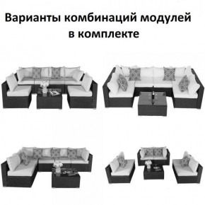 Плетеный модульный комплект YR822C Grey (подушка синяя) в Полевском - polevskoy.mebel24.online | фото 2