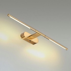 Подсветка для картины Odeon Light Aledo 6635/7WL в Полевском - polevskoy.mebel24.online | фото 3