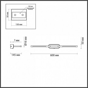Подсветка для картины Odeon Light Aledo 6635/7WL в Полевском - polevskoy.mebel24.online | фото 5