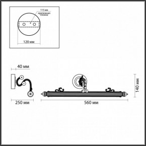Подсветка для картины Odeon Light Dega 4917/8WL в Полевском - polevskoy.mebel24.online | фото 3