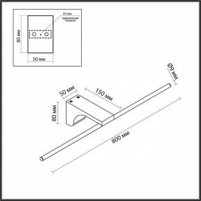 Подсветка для картины Odeon Light Tiny 7070/10WL в Полевском - polevskoy.mebel24.online | фото 5