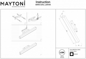 Подсветка для зеркала Maytoni Fichte MIR012WL-L9W4K в Полевском - polevskoy.mebel24.online | фото 4