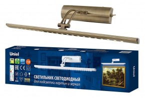Подсветка для зеркала Uniel ULT UL-00006904 в Полевском - polevskoy.mebel24.online | фото 3